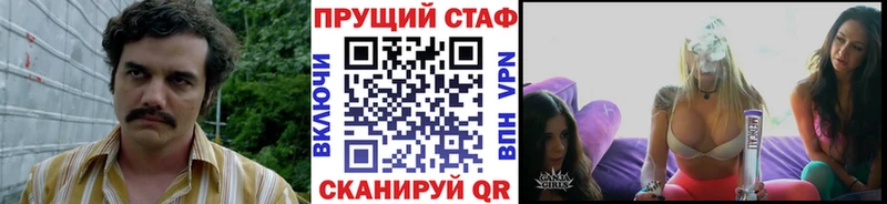 Виды наркоты Чёрмоз МДМА ОМГ ОМГ ссылки КОКАИН ГАШ Конопля A-PVP АМФЕТАМИН Меф мяу мяу