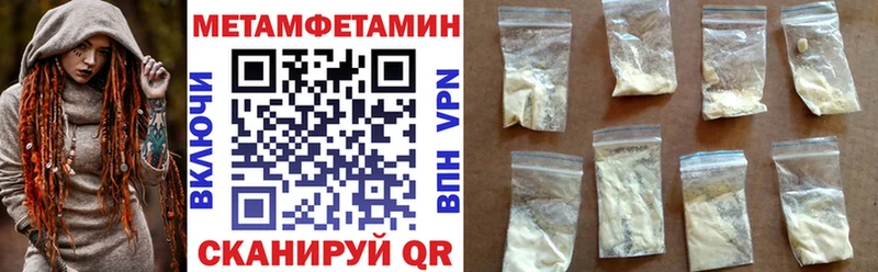 hydra ссылка  даркнет сайт  Чёрмоз  АМФЕТАМИН 97% 