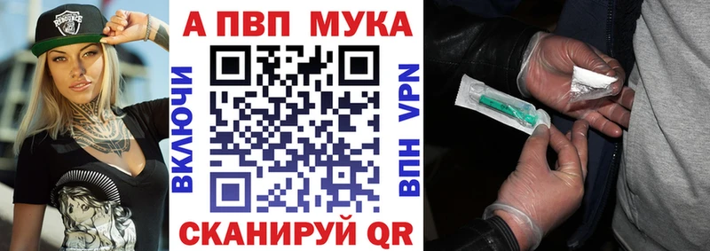 где продают наркотики  Чёрмоз  mega ТОР  A-PVP мука 