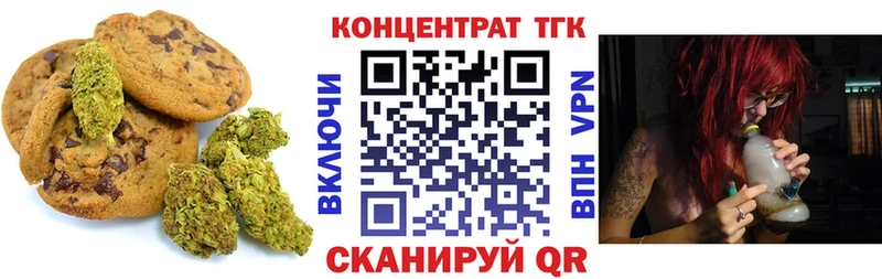 цена   Чёрмоз  нарко площадка какой сайт  Печенье с ТГК марихуана 