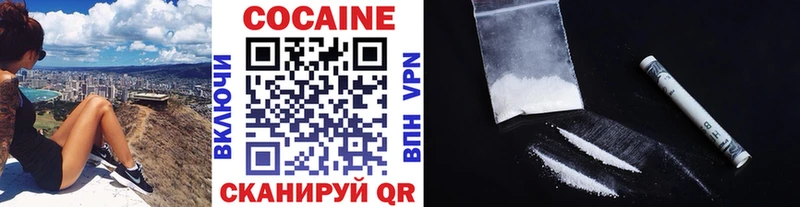 omg зеркало  закладки  Чёрмоз  COCAIN Колумбийский 