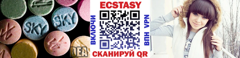 хочу наркоту Чёрмоз Экстази VHQ