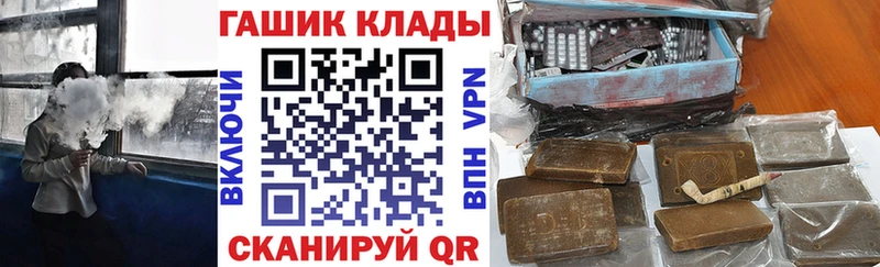 ГАШИШ ice o lator Чёрмоз