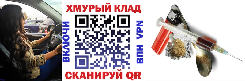 ГЕРОИН афганец  Чёрмоз 