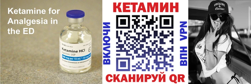 мориарти какой сайт Чёрмоз КЕТАМИН ketamine