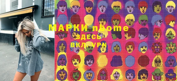 spice Алексин