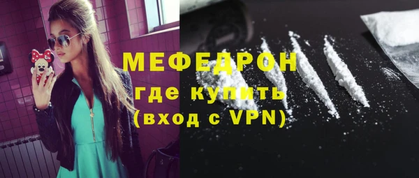 мефедрон мука Алексеевка