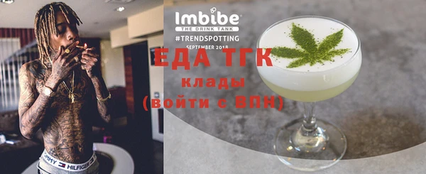 spice Алексин