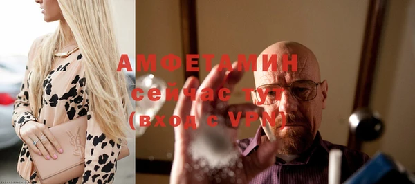 мефедрон мука Алексеевка