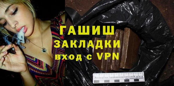 мефедрон мука Алексеевка