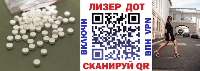Лсд 25 экстази кислота  сколько стоит  Чёрмоз 