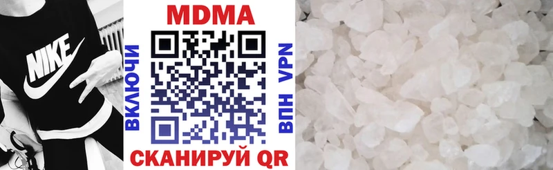 как найти наркотики  Чёрмоз  MDMA VHQ 