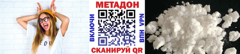 МЕТАДОН мёд  Чёрмоз 