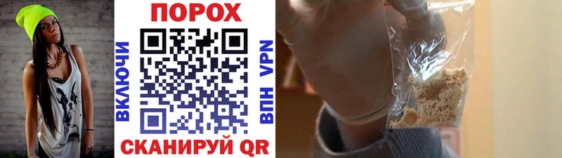 МЕТАМФЕТАМИН винт Чёрмоз
