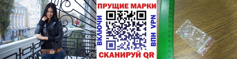 ОМГ ОМГ сайт  Чёрмоз  Марки 25I-NBOMe 1500мкг 